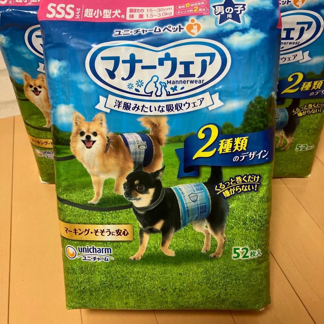 ユニチャーム マナーウェア SSSサイズ超小型犬用 52枚入り×5個　男の子用