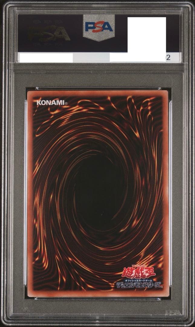 遊戯王 side UNITY 25th スペシャルセット「 3種PSA10 」