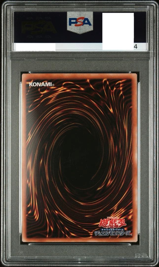 遊戯王 side UNITY 25th スペシャルセット「 3種PSA10 」