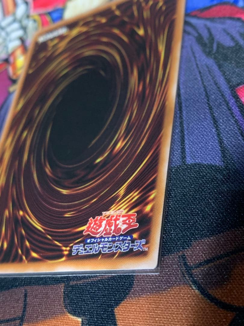 白き竜の落胤　プリズマティックシークレットレア