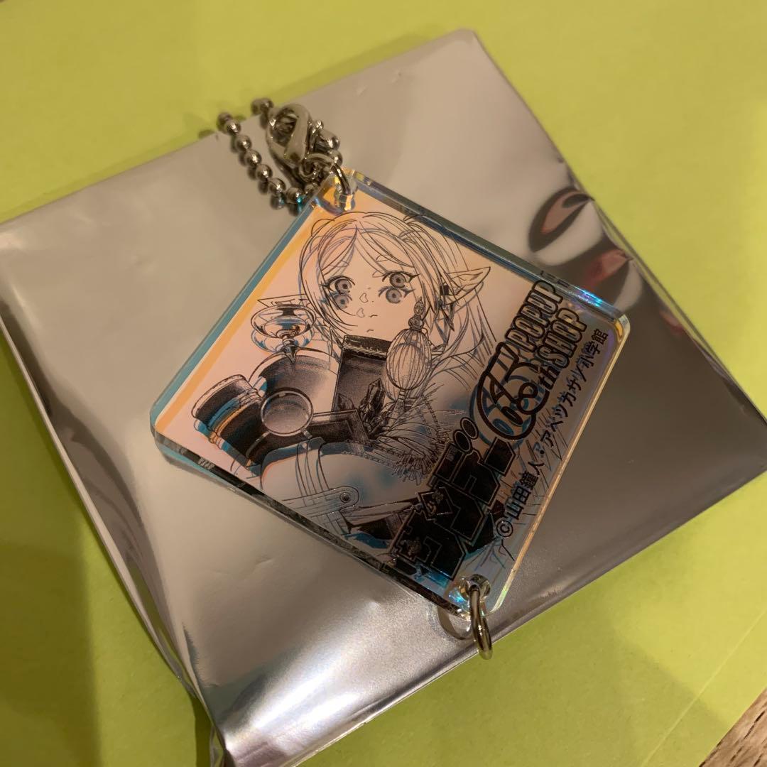 葬送のフリーレン　オーロラアクリルチャーム　サンデー65周年記念　ポップアップ
