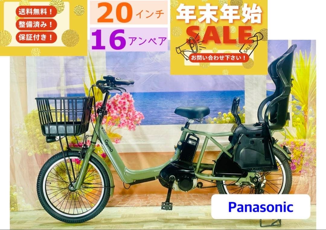 ハイクラス⭐️　2019年ギュット16AH！　パナソニック電動自転車　Y3129