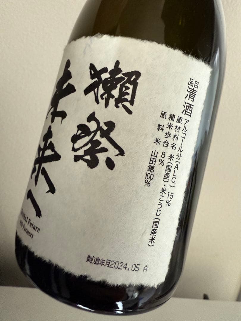 獺祭　未来へ　農家と共に　720ml