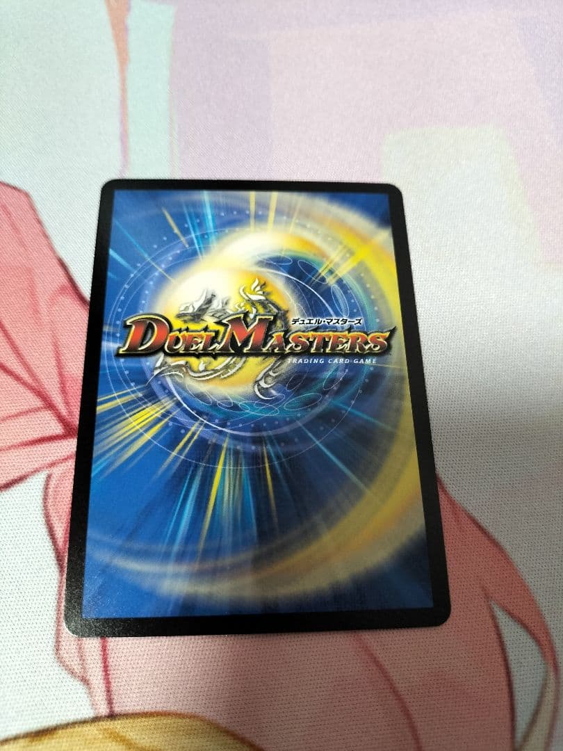 飛翔龍　5000VT 金トレ