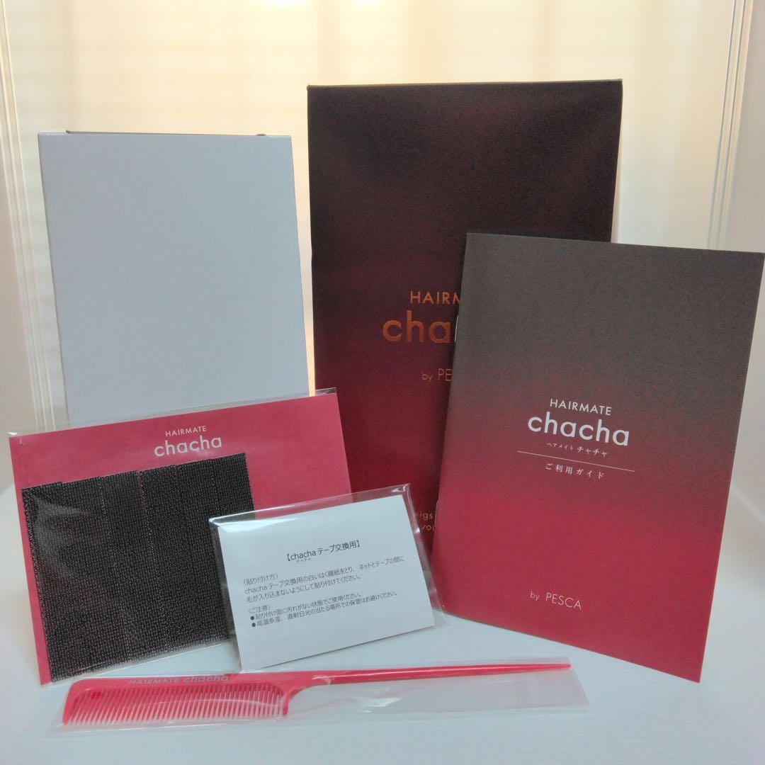 新品☆HAIRMATE chacha ショートタイプ ライトブラウン
