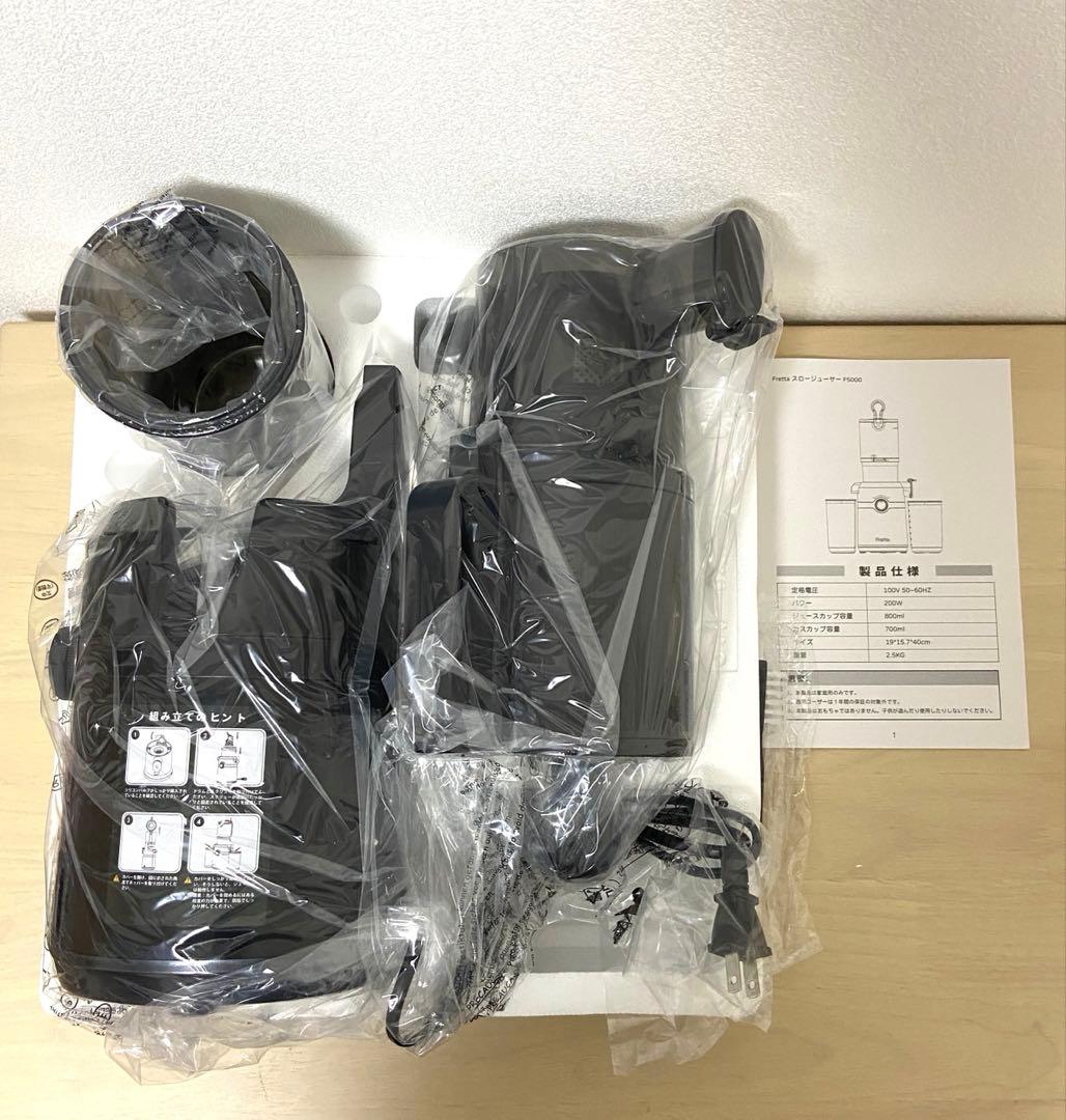 ⭐️切らずそのまま投入！たっぷり絞れる⭐️ スロージューサー 10.8cm口径大容量