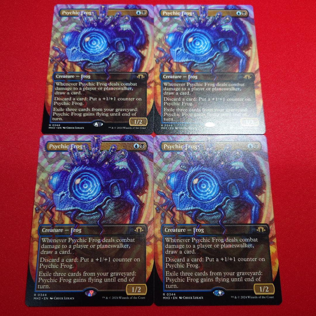 超能力蛙　ボーダーレス　4枚　英語版