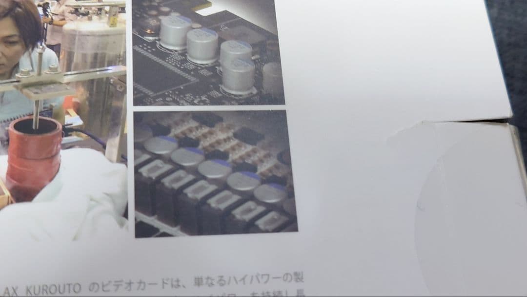 グラフィックボード・グラボ・ビデオカード GALAKURO GeForce RTX 5070 12GB