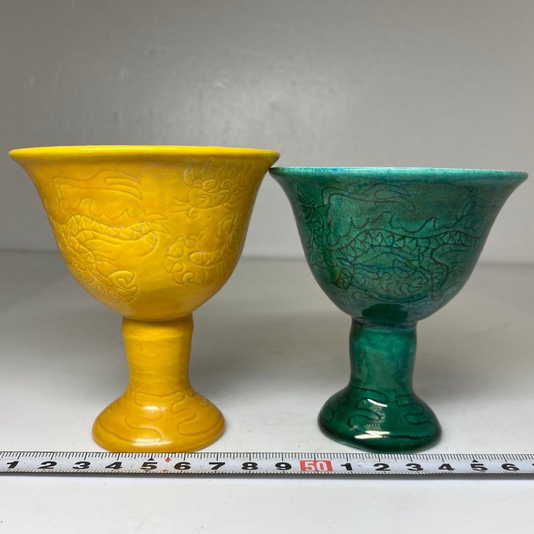 中国美術　大明成化年製緑,黄杯　2客タサオ　高さ約9.5cm 東N7-1007②