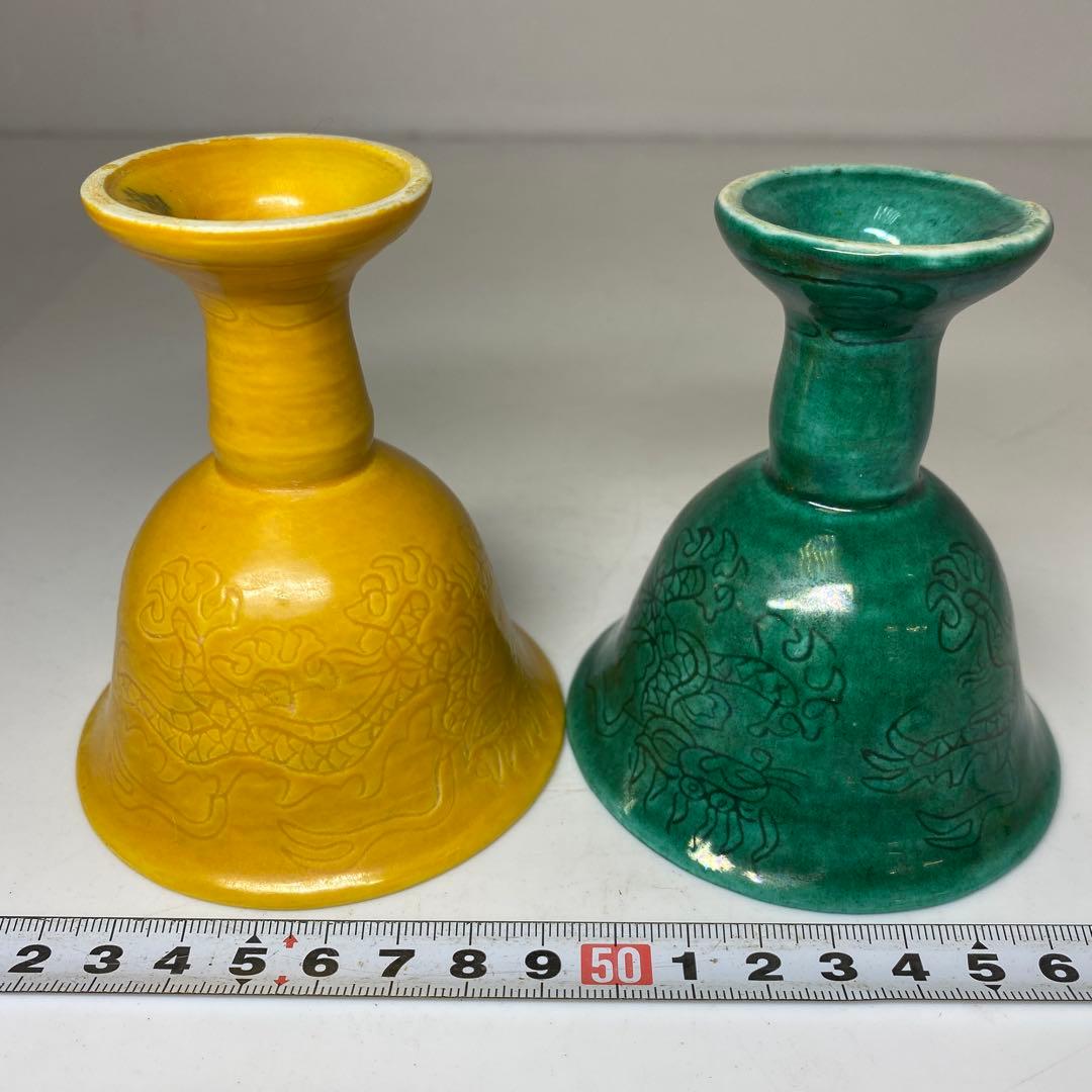 中国美術　大明成化年製緑,黄杯　2客タサオ　高さ約9.5cm 東N7-1007②
