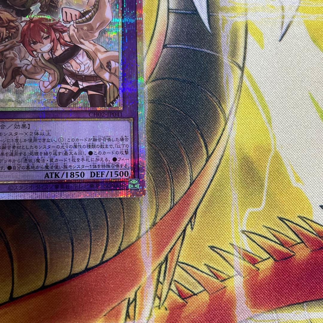 遊戯王 大輪の霊使い プリズマティックシークレットレア プリズマ プリズマ