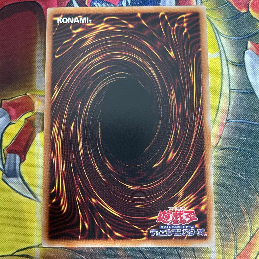 遊戯王 大輪の霊使い プリズマティックシークレットレア プリズマ プリズマ