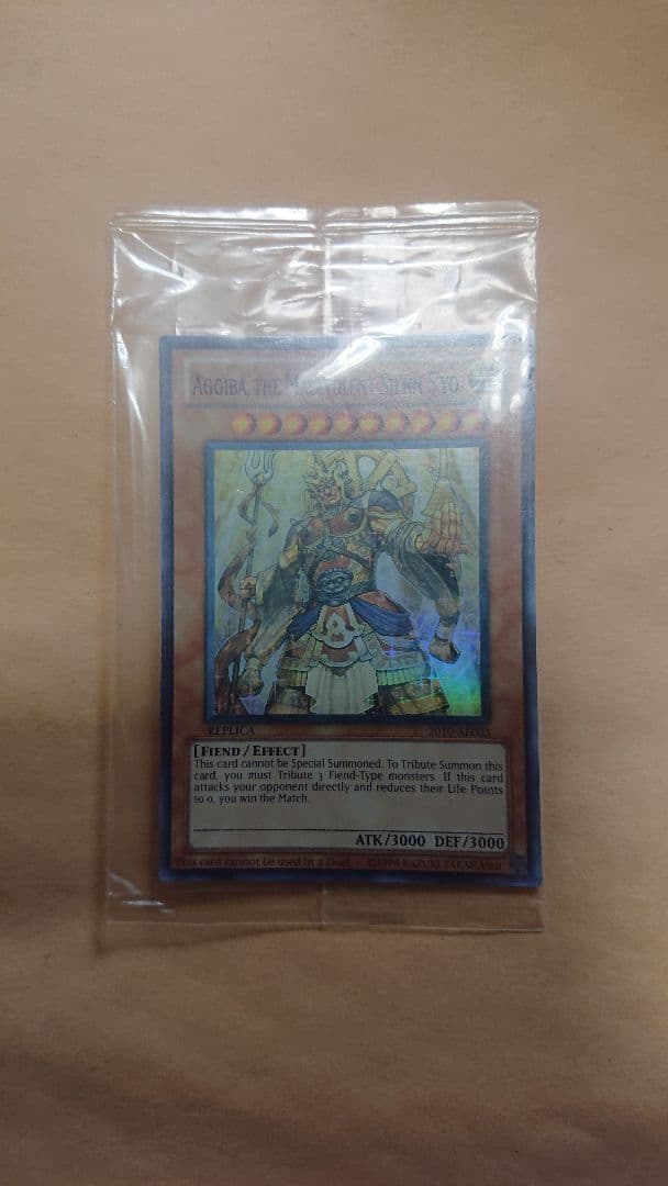 9/8期間限定！「AGGIBA, MALEVOLENT SH'NN S'YO」