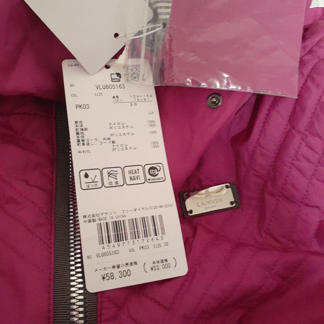 ランバンスポールLANVIN SPORTヒートナビ機能付きアウターピンクサイズS