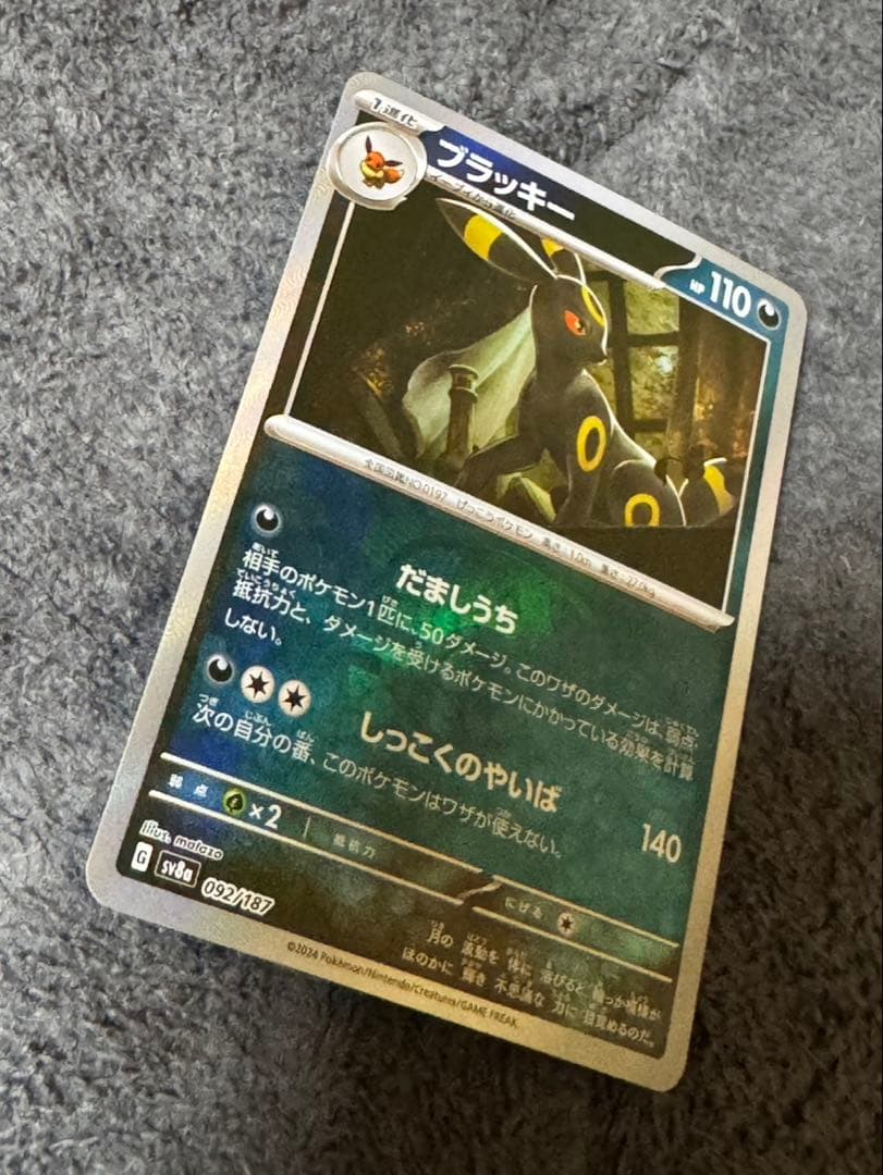 【極美品】ブラッキー マスターボールミラー　SV8a テラスタルフェスex