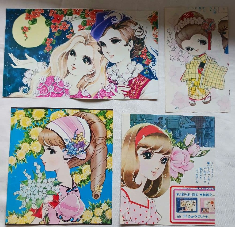 あ*ん様 レトロかと...「牧美也子」雑誌切取り品等いろいろ計21点(2001)