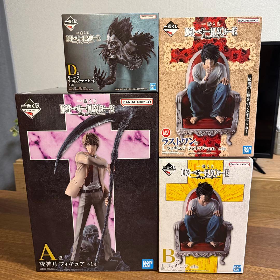 一番くじ　デスノート　フィギュアコンプ　まとめ売り