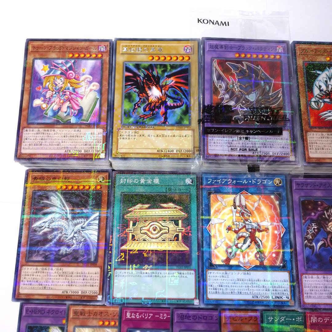 遊戯王 ノーマルパラレル・レアパラレルのみ 1000枚以上まとめ売り 未開封あり