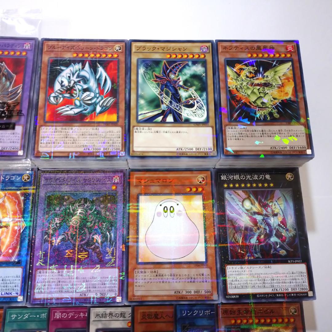 遊戯王 ノーマルパラレル・レアパラレルのみ 1000枚以上まとめ売り 未開封あり