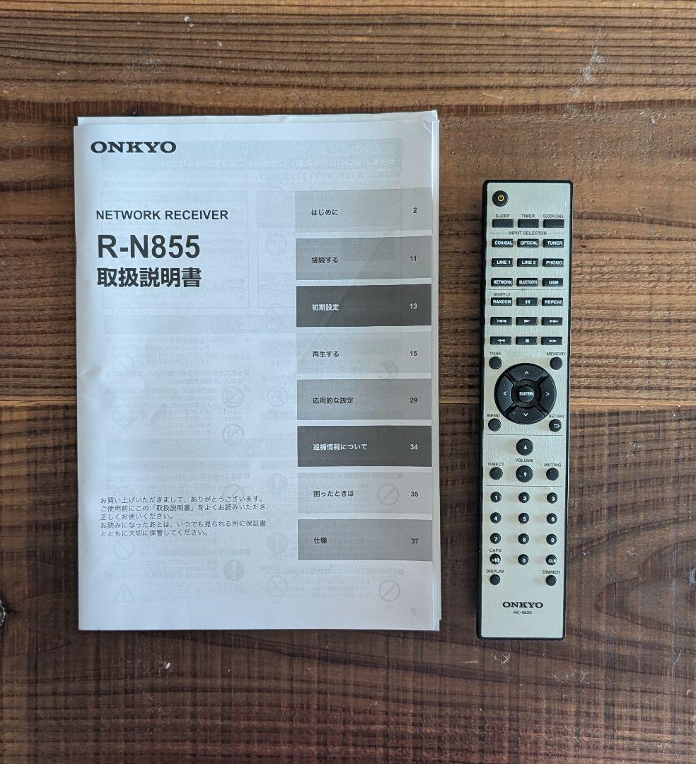 ONKYO R-N855 ネットワークレシーバー