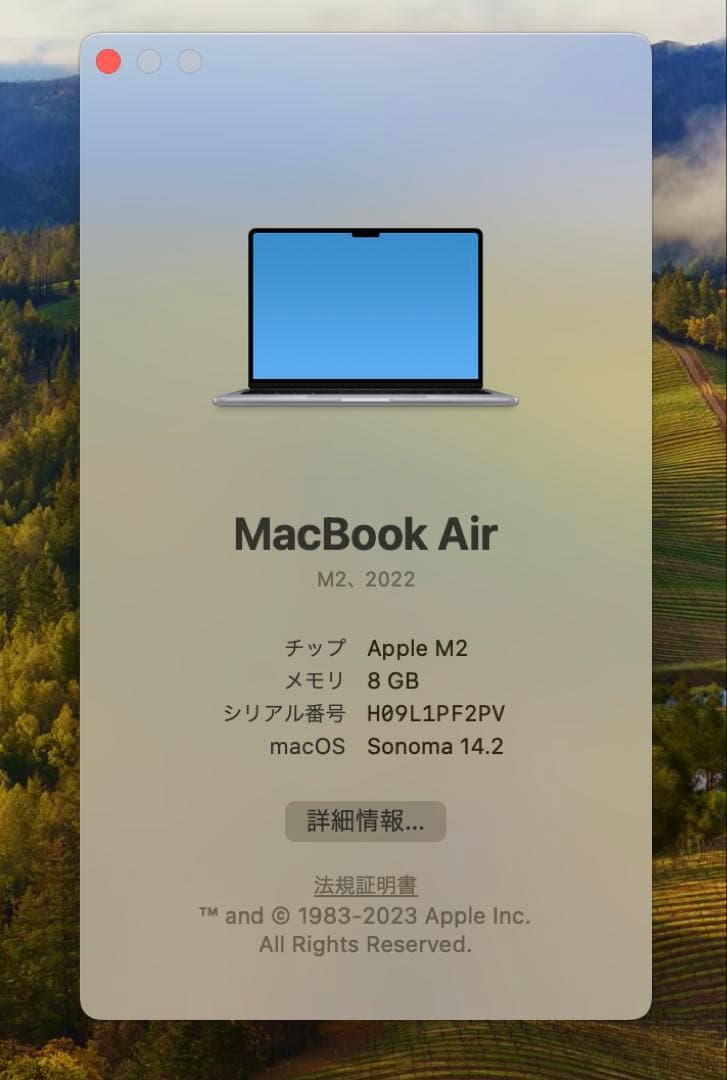 MacbookAir M2 (13インチ)