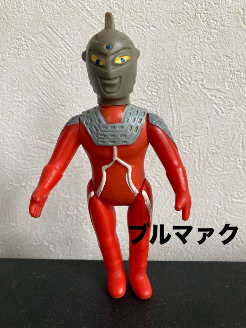 ウルトラセブン ソフビ ブルマァク 当時物 S-100