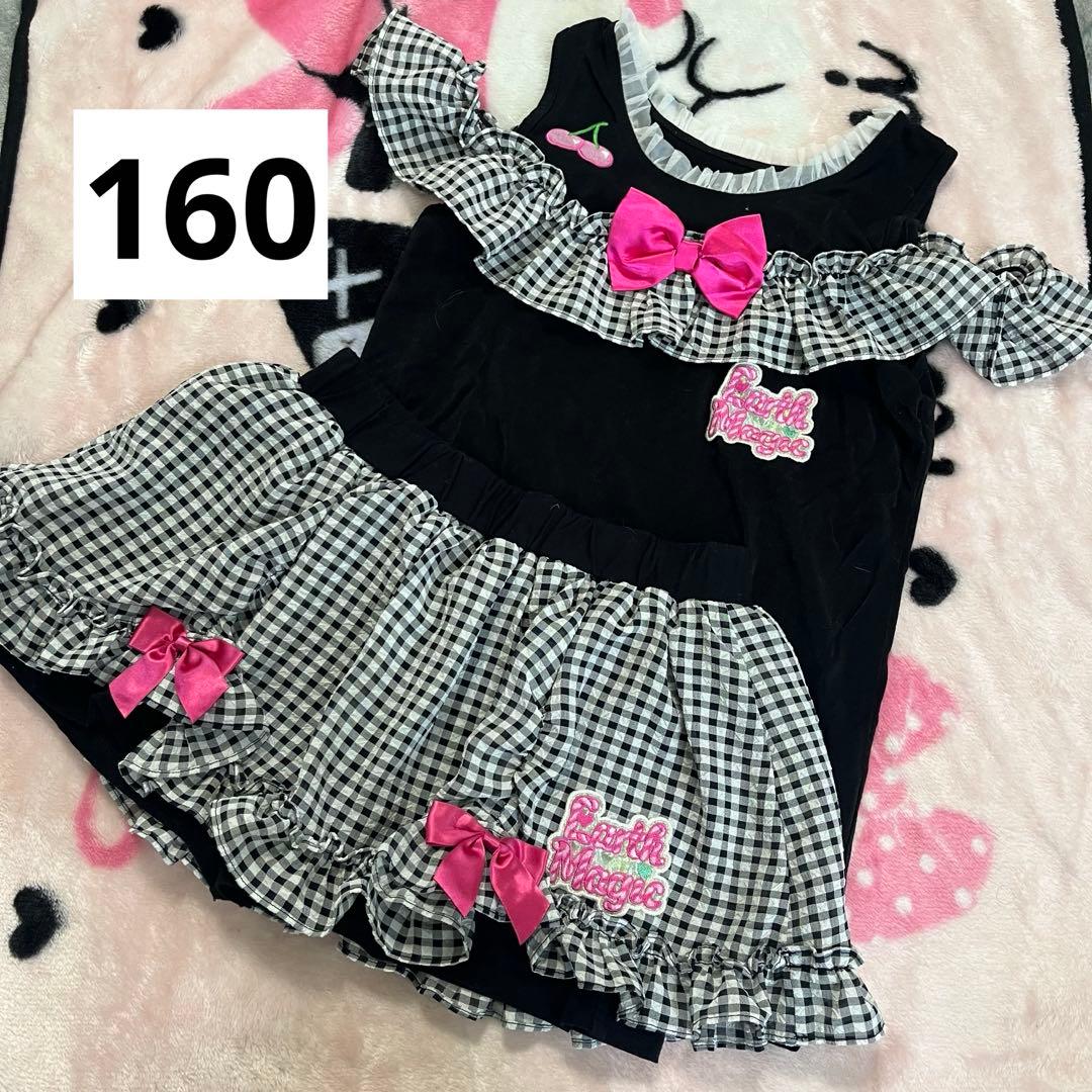 3点専用♥️912 アースマジック セットアップ 160