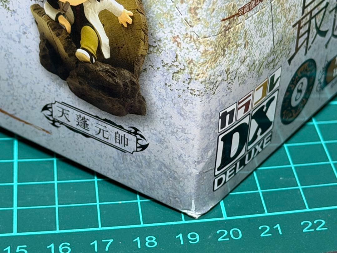 最遊記　カラコレDX　フィギュア　８種セット　BOX