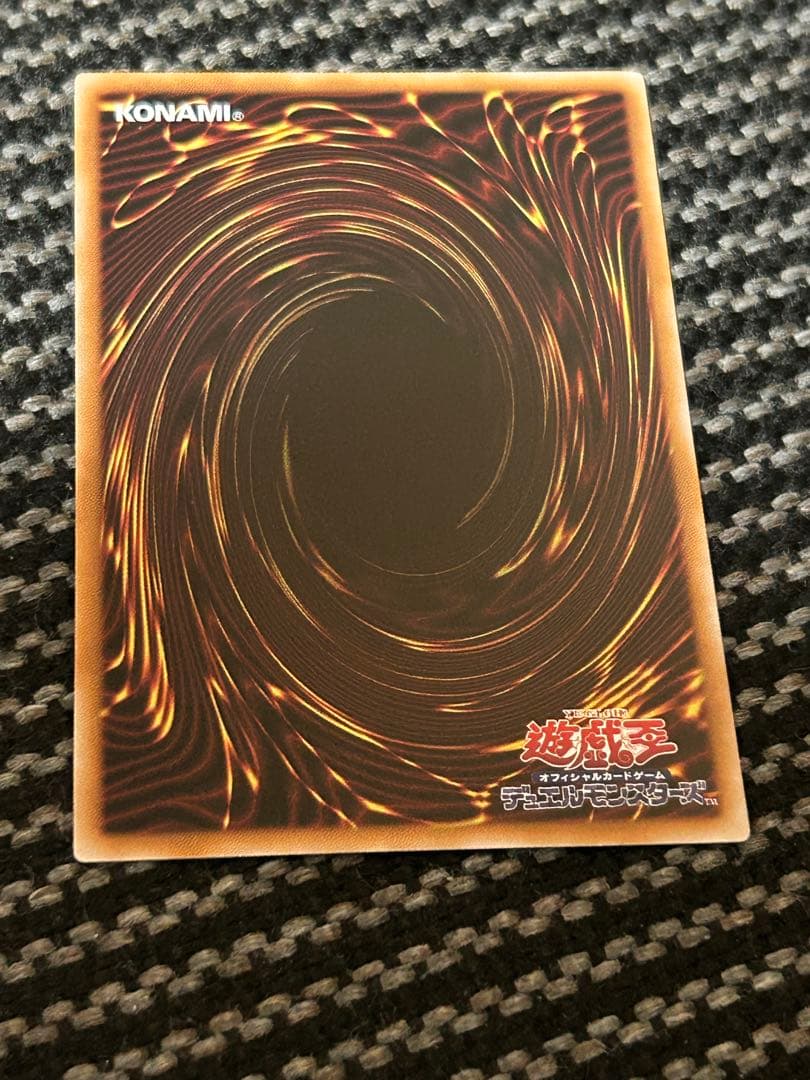 遊戯王　閃刀姫-ゼロ　プリズマティックシークレットレア