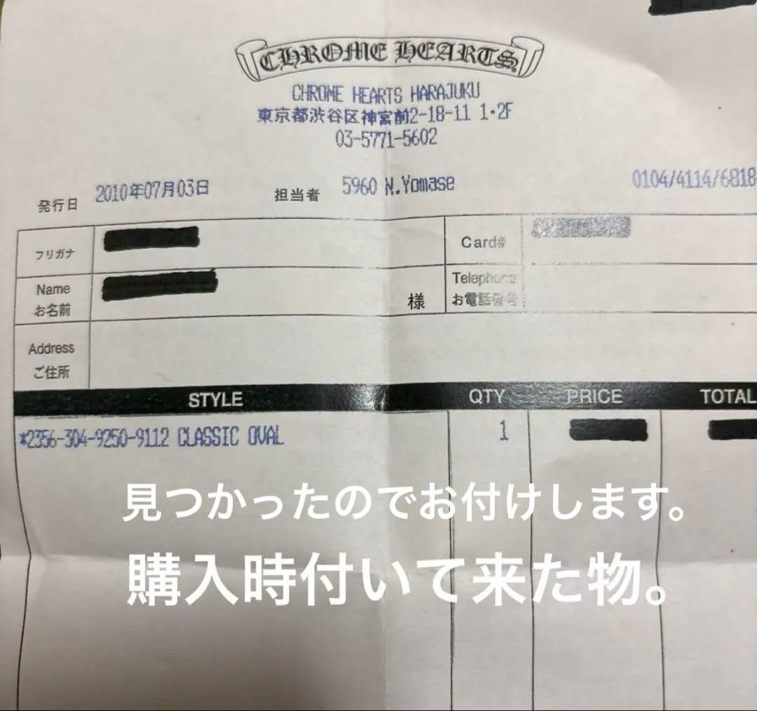 E*X様 クラッシックオーバルクロス　925シルバーリング サイズ19から２０号