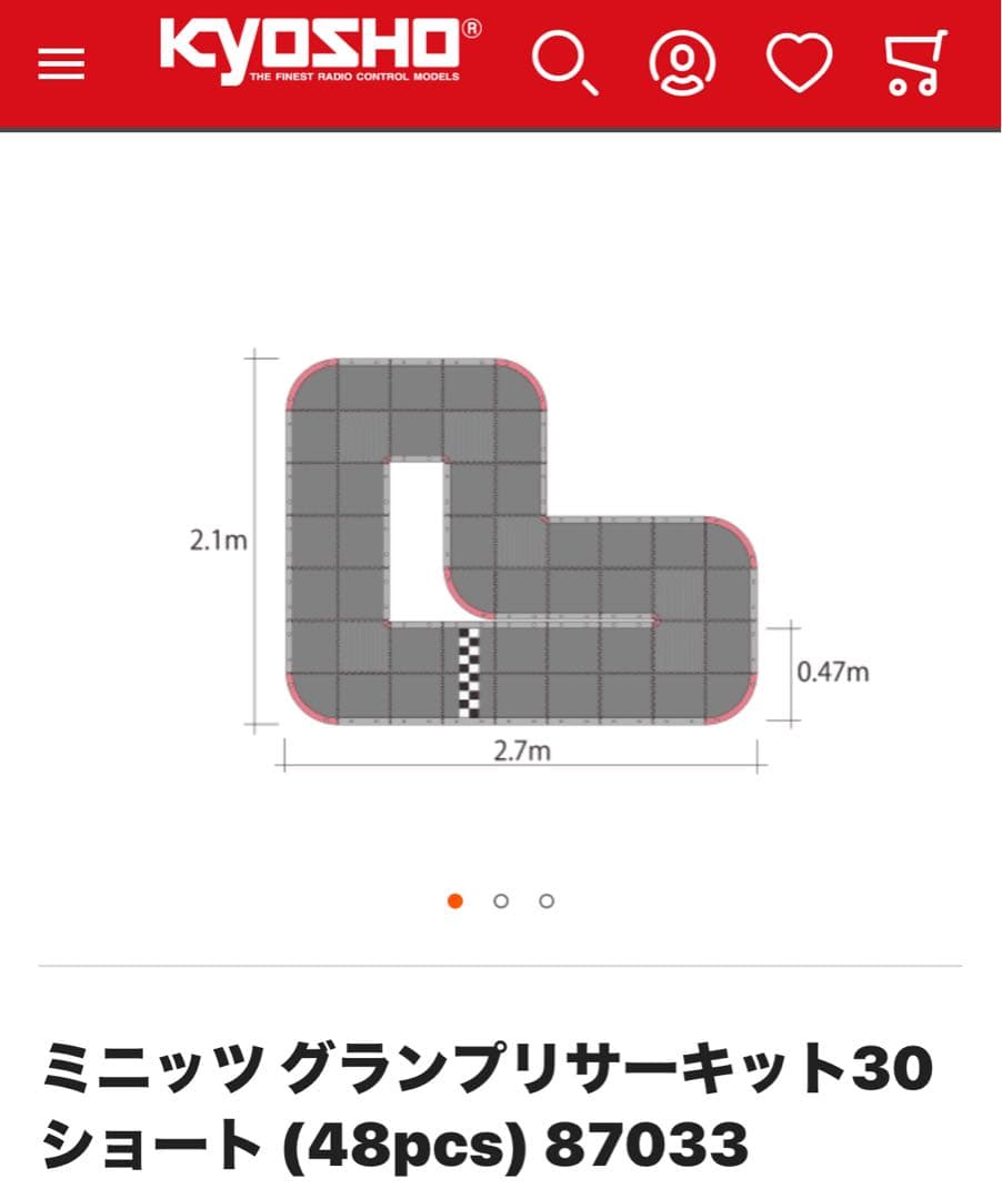 f*i様 京商 87033 ミニッツ グランプリ サーキット30 ショート(48