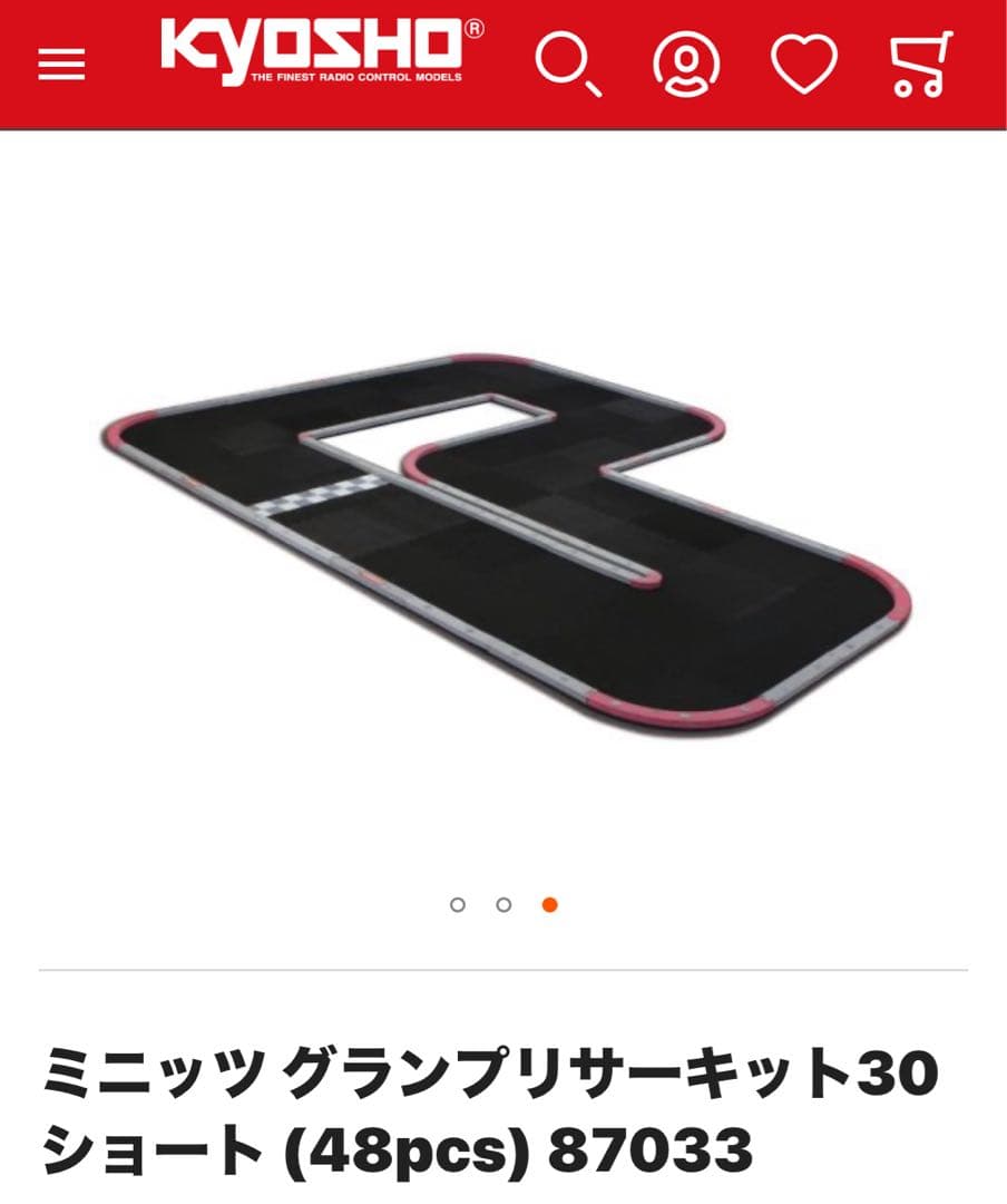 f*i様 京商 87033 ミニッツ グランプリ サーキット30 ショート(48