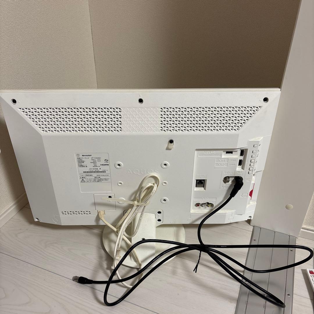 SHARP AQUOS 2T-C24AD 2019年製　ホワイト　白　シャープ