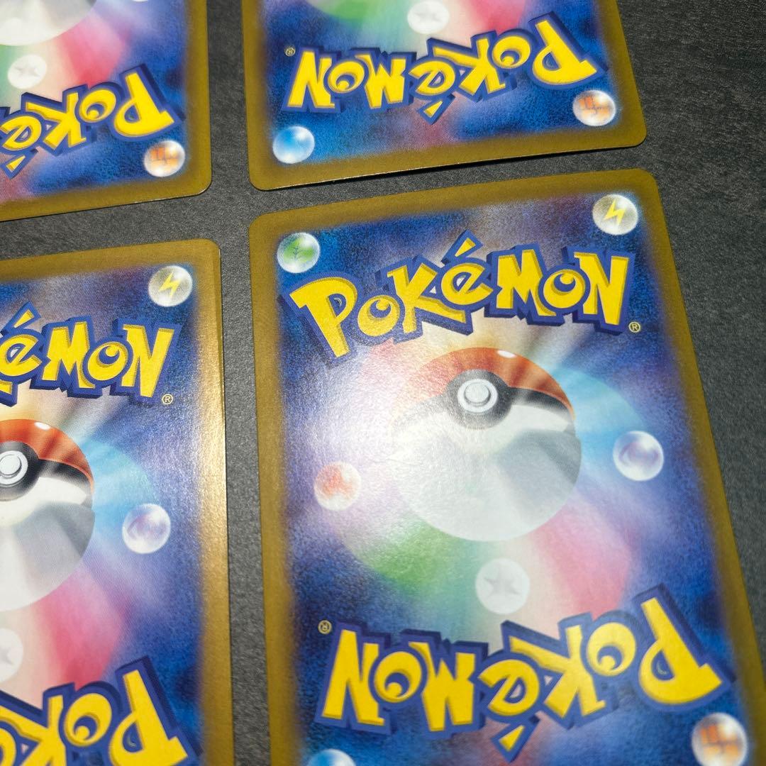 ポケモンカード　まとめ売り　メガラティアスex sar ナンジャモのハラバリー