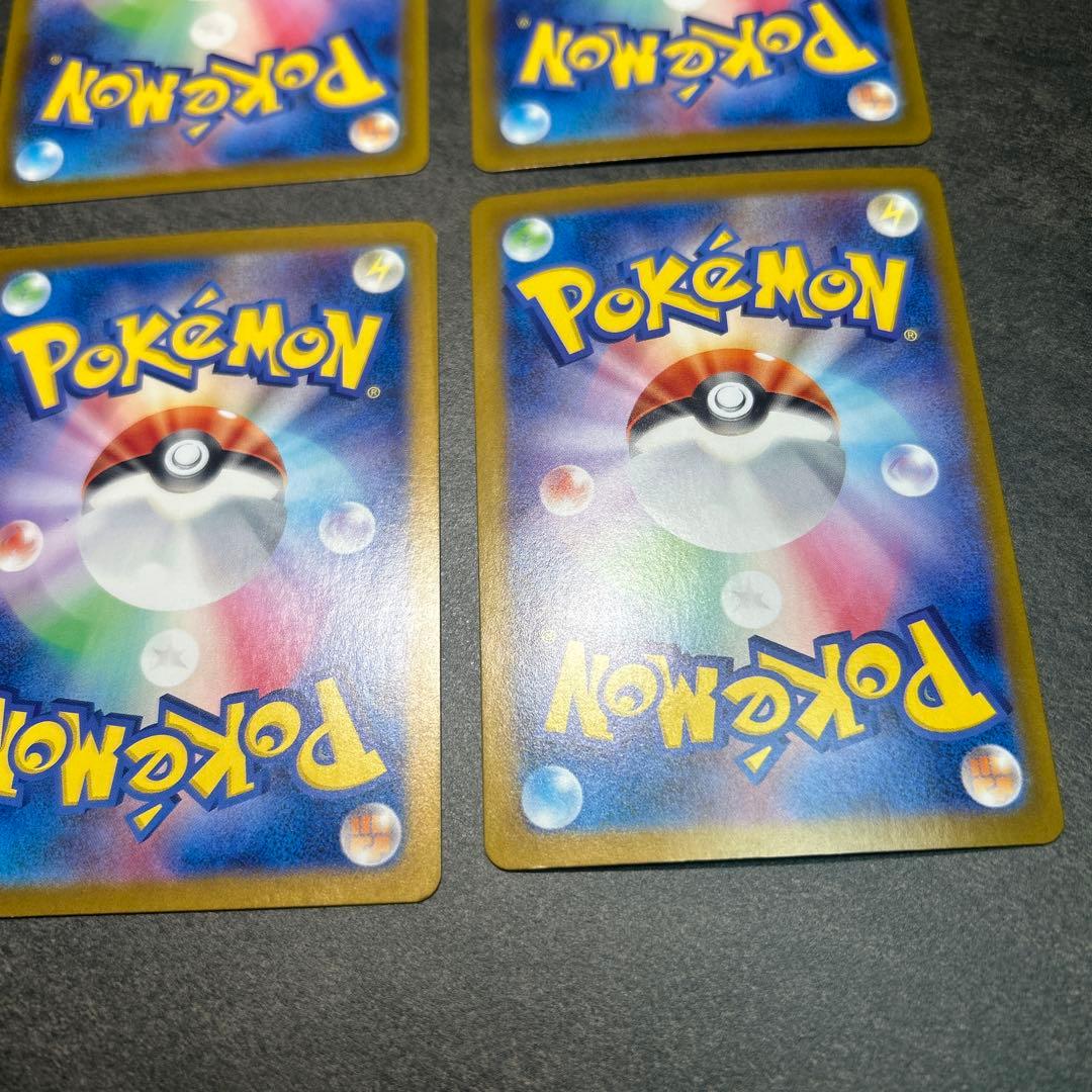 ポケモンカード　まとめ売り　メガラティアスex sar ナンジャモのハラバリー