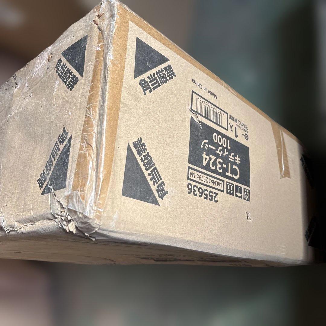 マルカン キティケージ 1000 CT-324