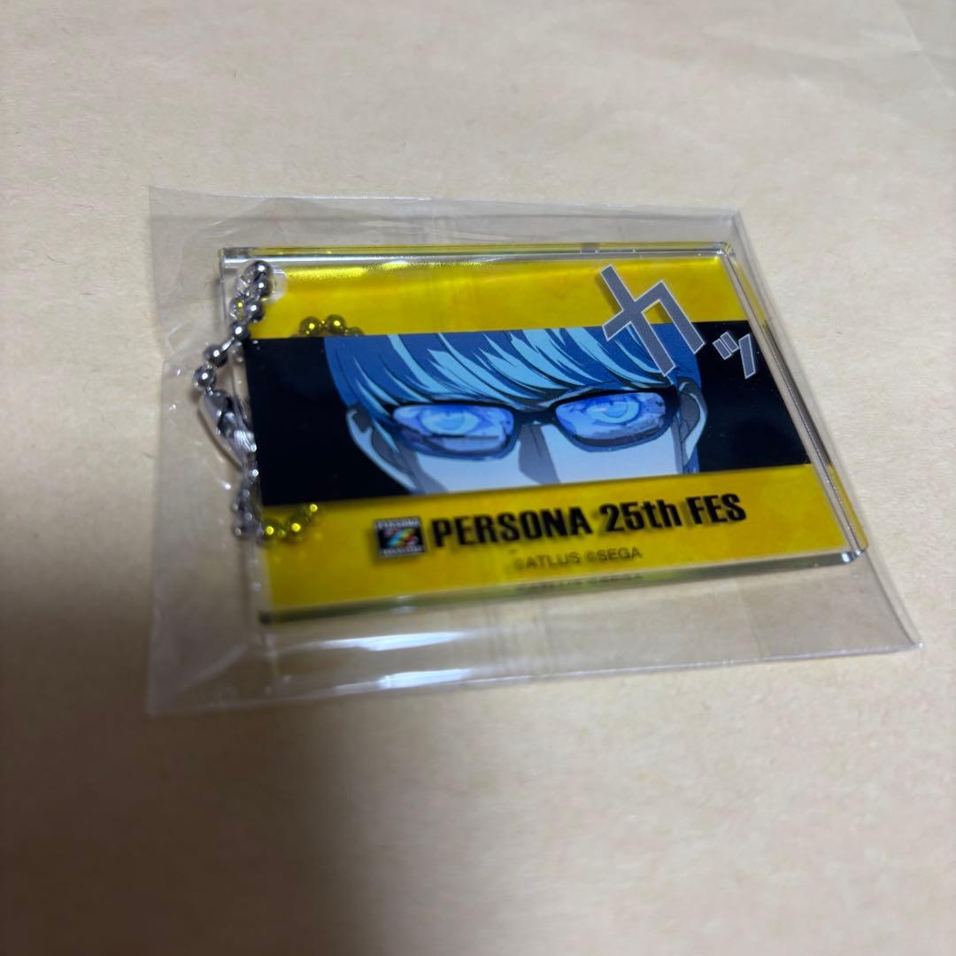 ペルソナ4 鳴上悠　カットインアクキー 主人公 アクリルキーホルダー フェス