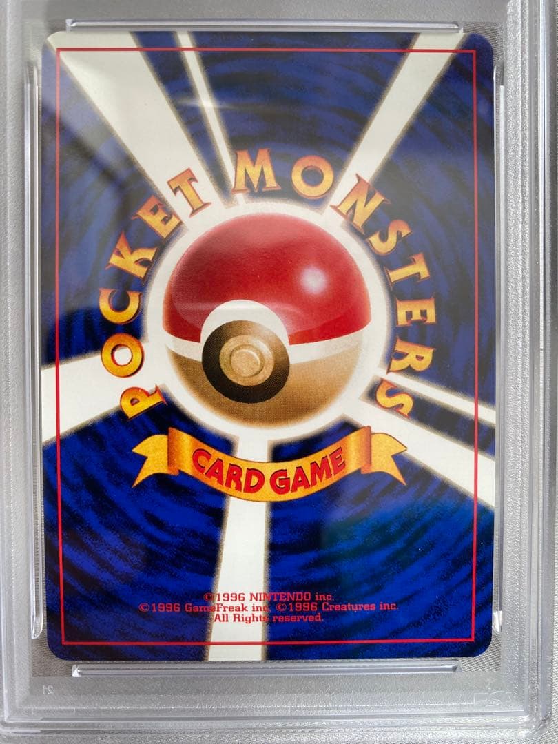 PSA10 カイリュー ポケモンカードGB おまけカード PROMO 第1世代