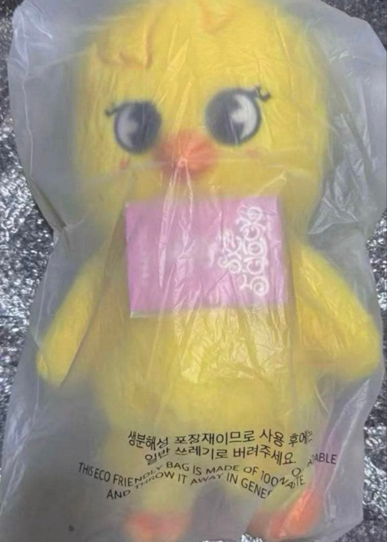 Stray Kids SKZOO PLUSH テディベア Ver.ポガリ