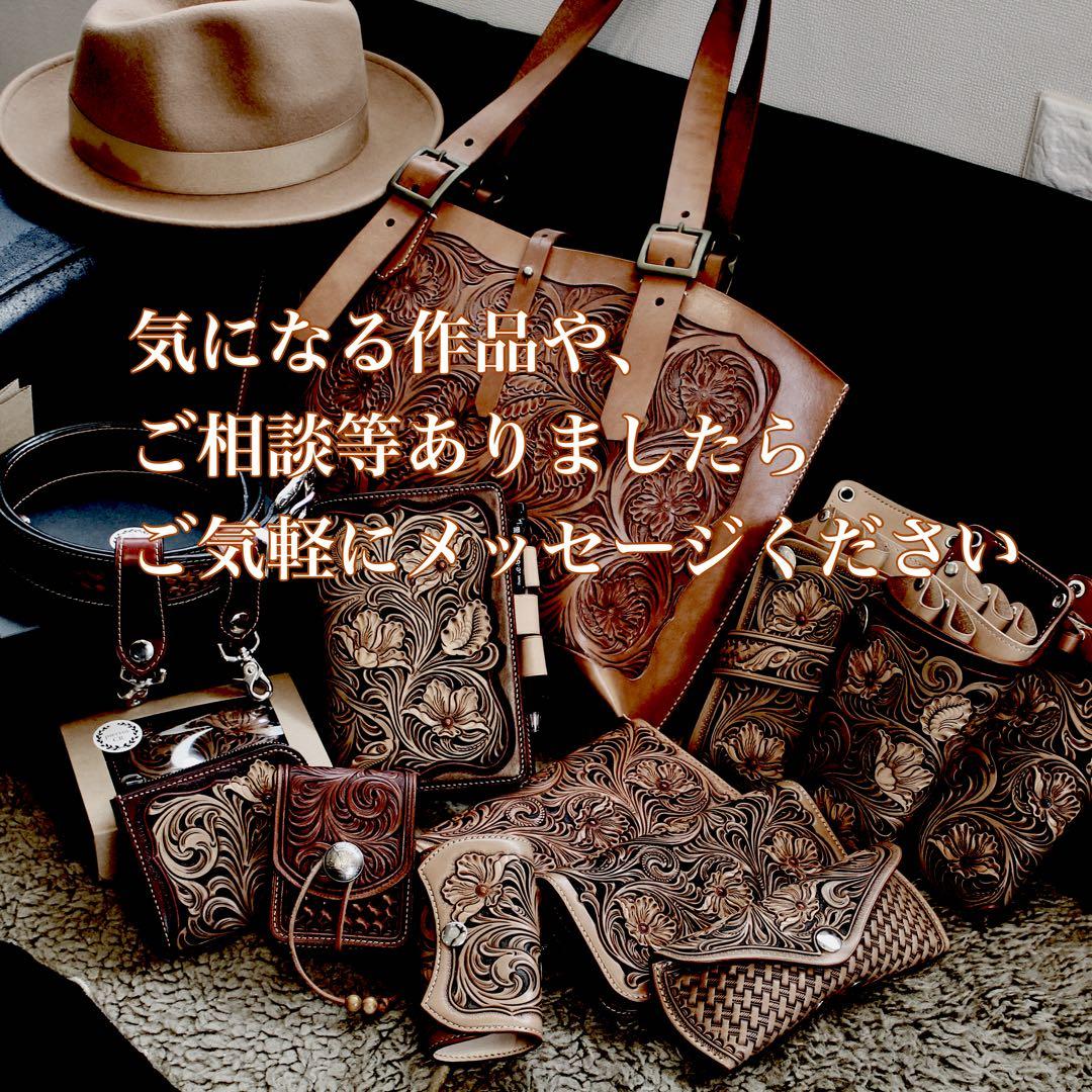 手彫り革財布　カービングミドルウォレット