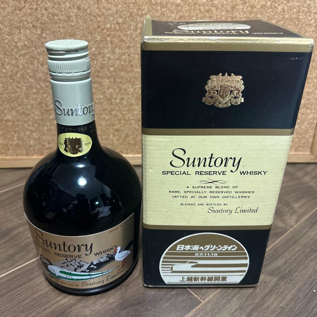 未開封サントリー 特級　上越新幹線開業記念ボトル