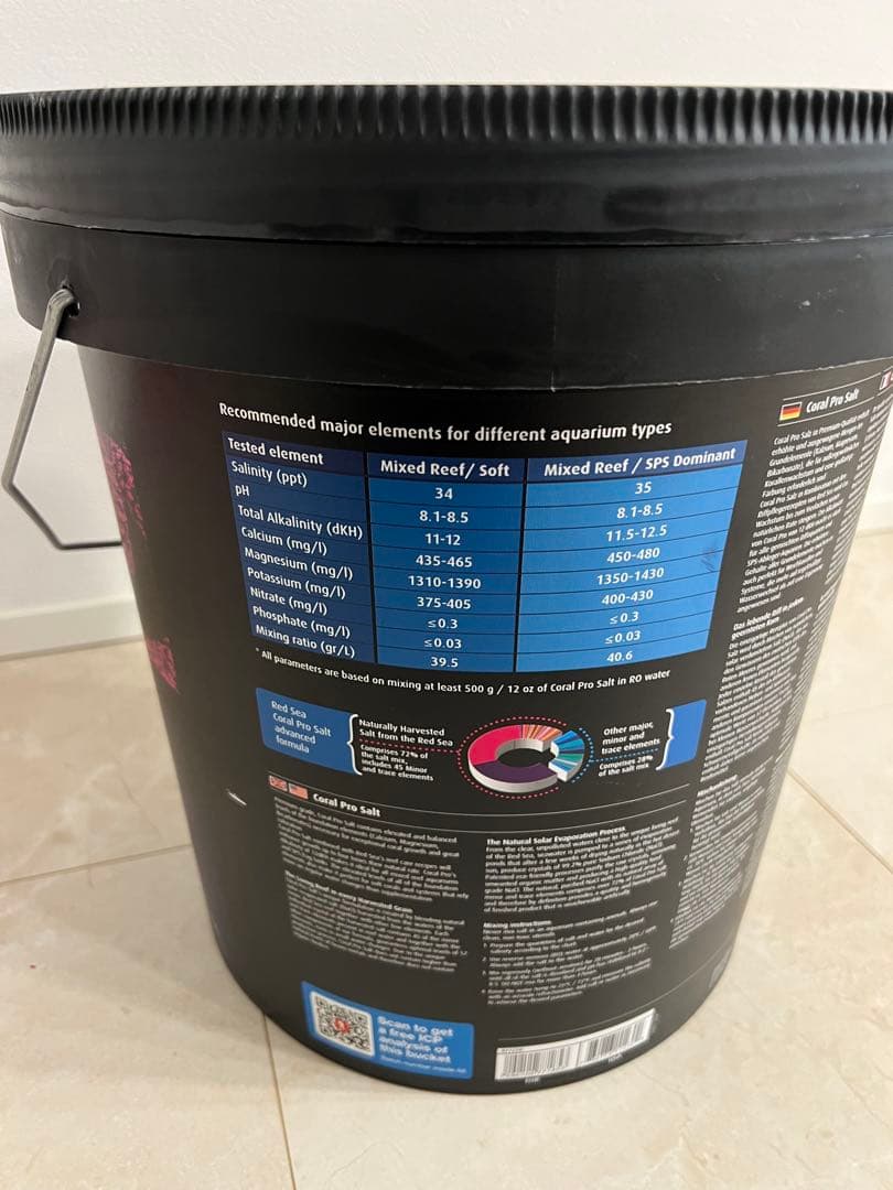 コーラルプロソルト Red Sea