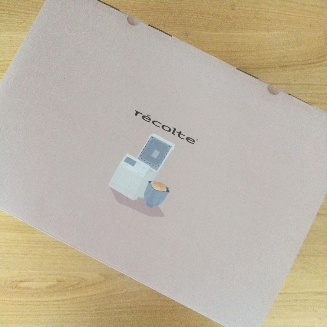 レコルト コンパクトベーカリー ホワイト 白 新品 未開封 未使用 パン