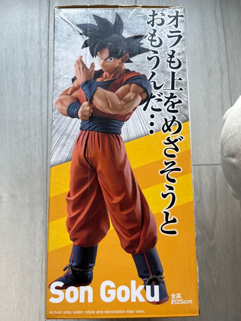 ストロングチェインズ　ドラゴンボール1番くじ　 D賞　孫悟空