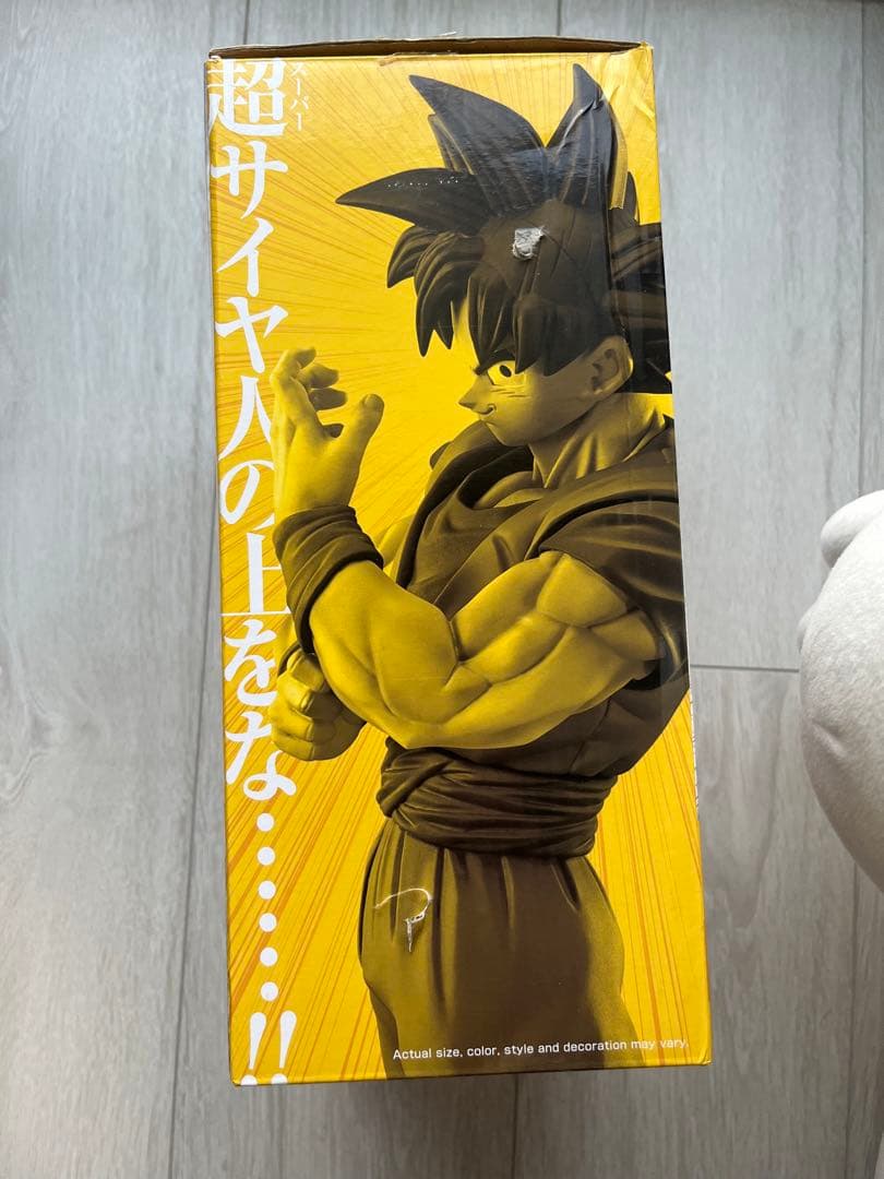 ストロングチェインズ　ドラゴンボール1番くじ　 D賞　孫悟空