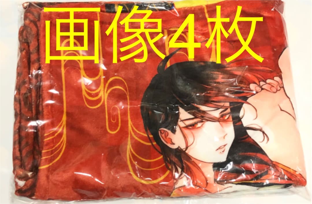 はらだ たけくじ ハピクソ やまもも よるあさ はらだオンラインくじ