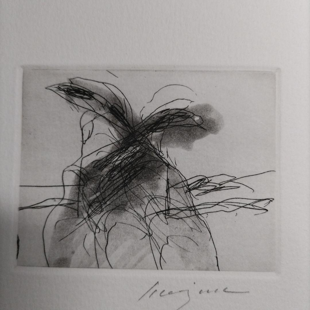 東京藝術大学 アトリエC-126 版画カレンダー1994年度 限定350部