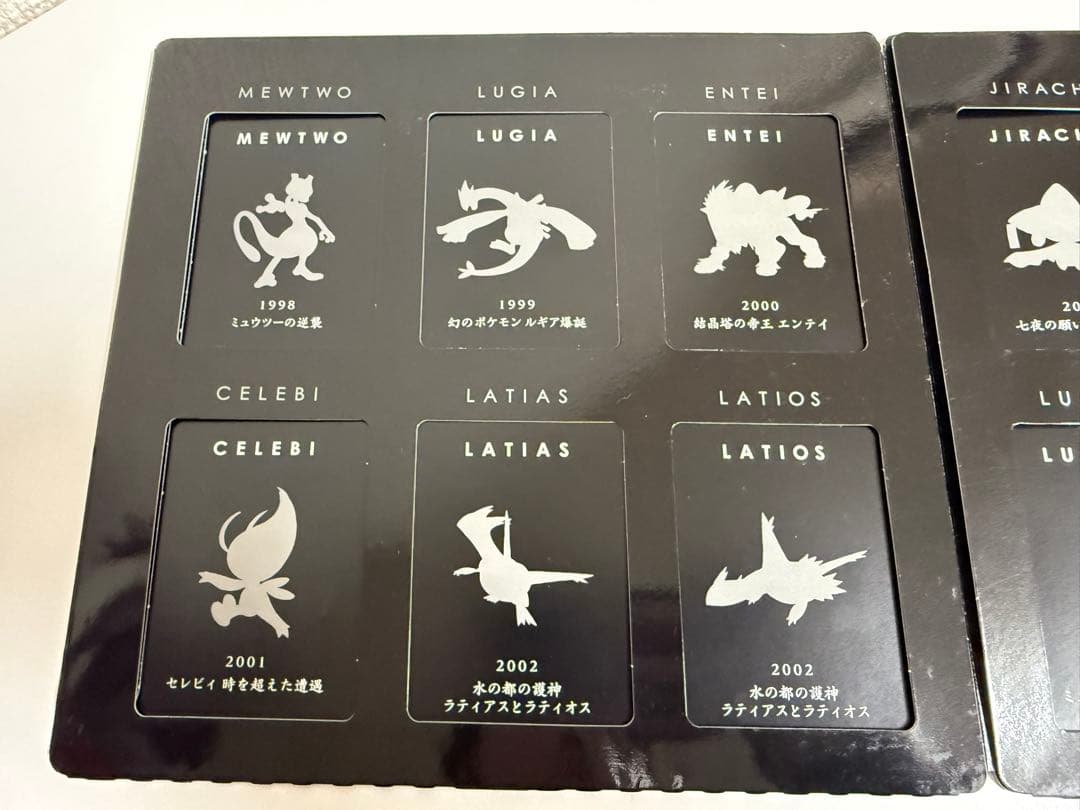 ポケモン映画10周年記念プレミアムシート 10th　ポケモンカードゲームDP