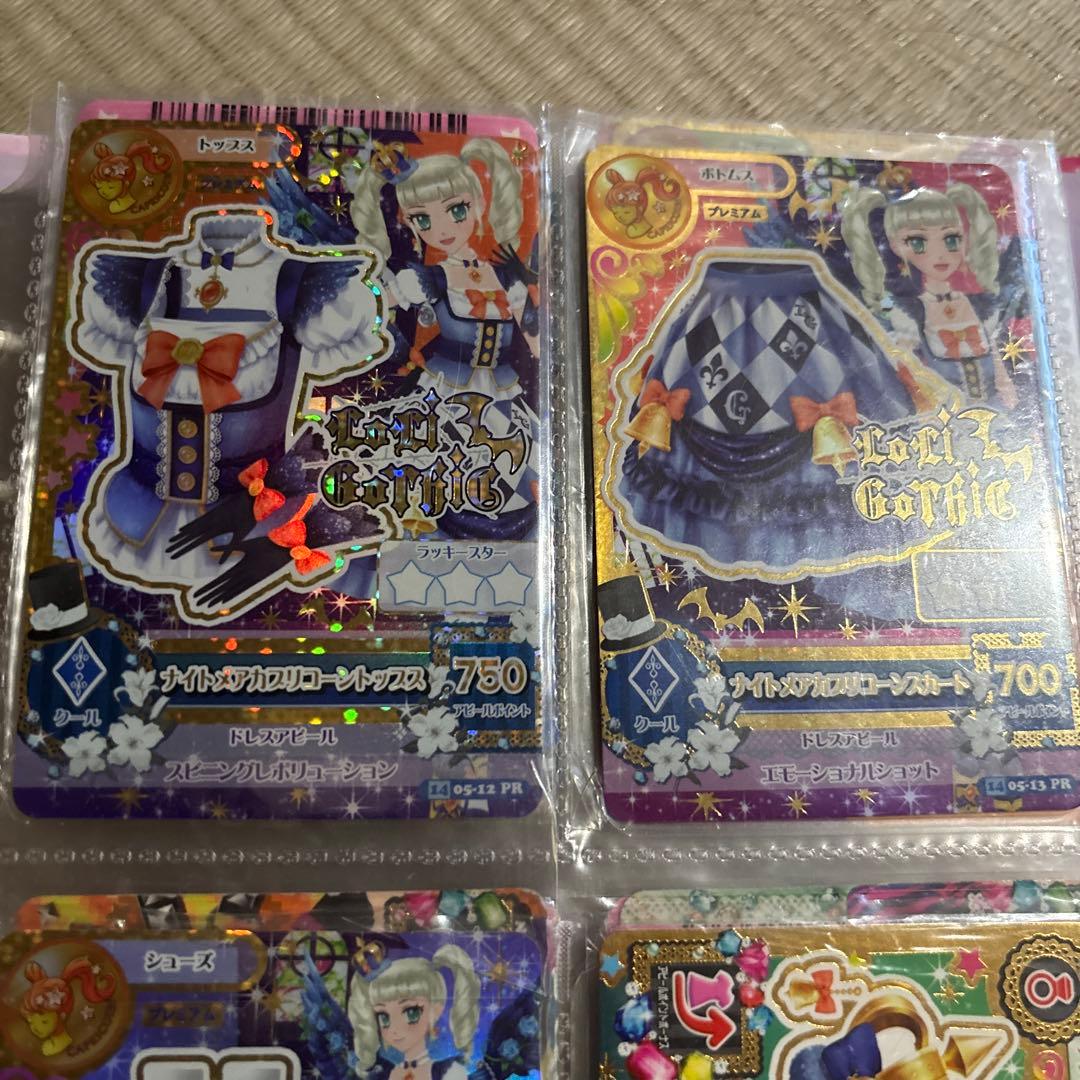 アイカツカード ゴシックスタイル 4枚セット