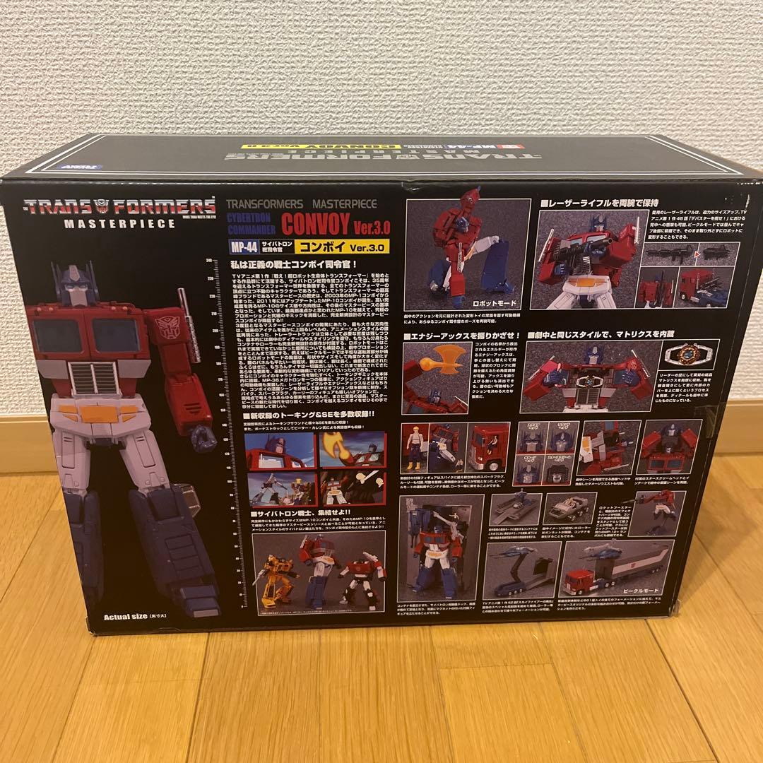 トランスフォーマー MP-44 コンボイ Ver.3.0 マスターピース